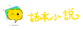 雷嗔电怒网